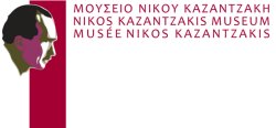 Νέα από το Μουσείο Νίκος Καζαντζάκης